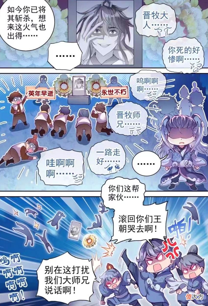 【爱历史】武动乾坤：绫清竹蕾丝礼服太美了！林动一战成名，发现涅槃境强者