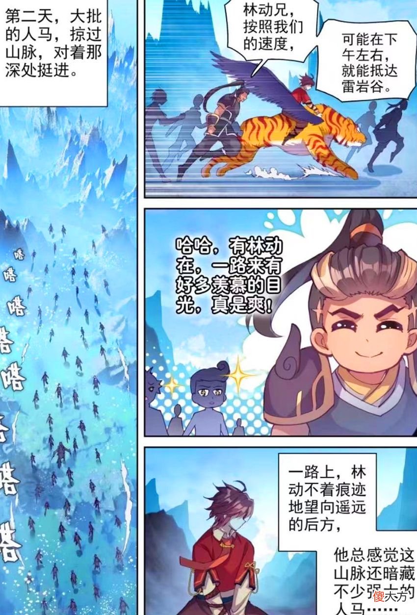 【爱历史】武动乾坤：绫清竹蕾丝礼服太美了！林动一战成名，发现涅槃境强者