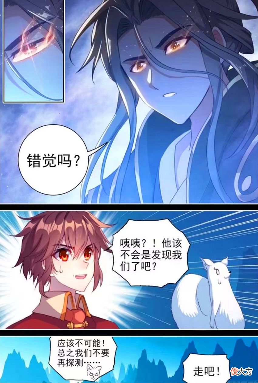 【爱历史】武动乾坤：绫清竹蕾丝礼服太美了！林动一战成名，发现涅槃境强者