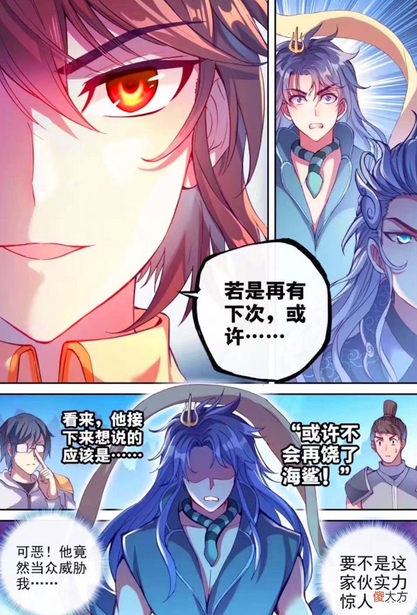 【爱历史】武动乾坤：绫清竹蕾丝礼服太美了！林动一战成名，发现涅槃境强者