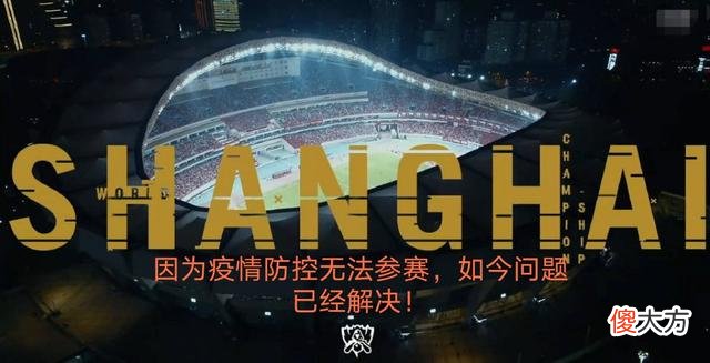 【游戏世界】越南赛区要来参加S10世界赛了？越南国际航班即将恢复！