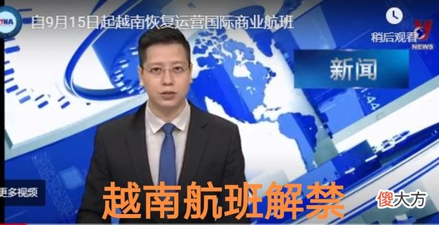 【游戏世界】越南赛区要来参加S10世界赛了？越南国际航班即将恢复！