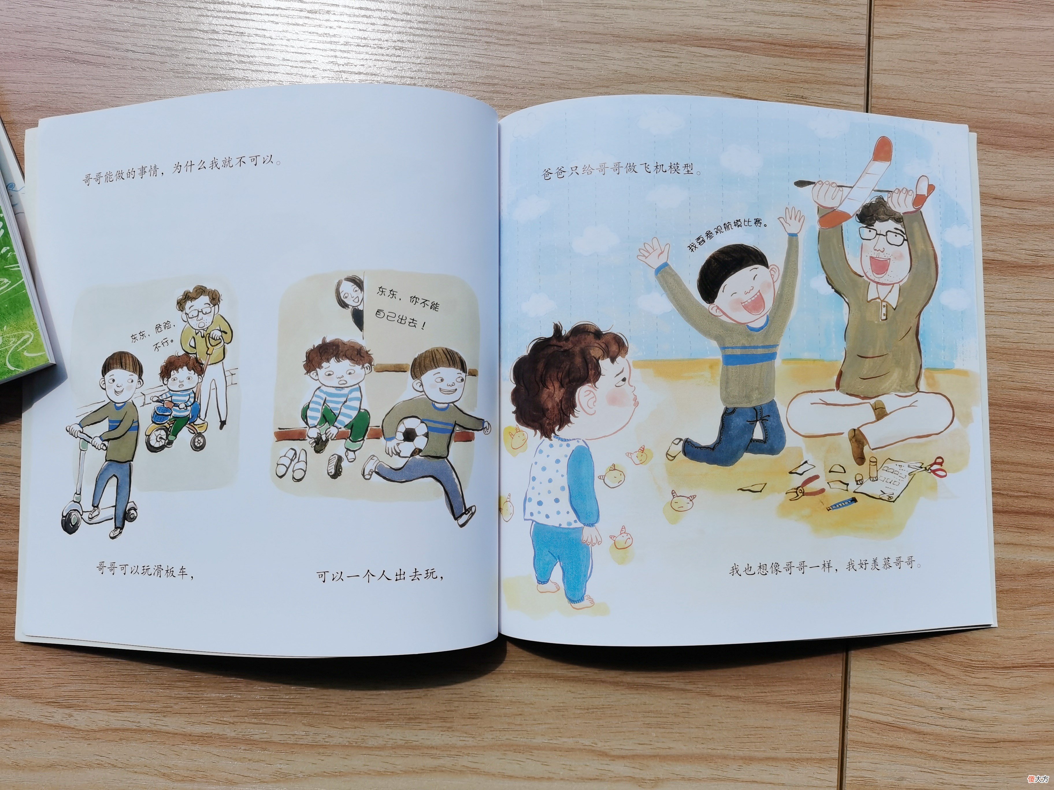 “你不走,我走了”,父母眼中的“杀手锏”,实则伤娃不浅
