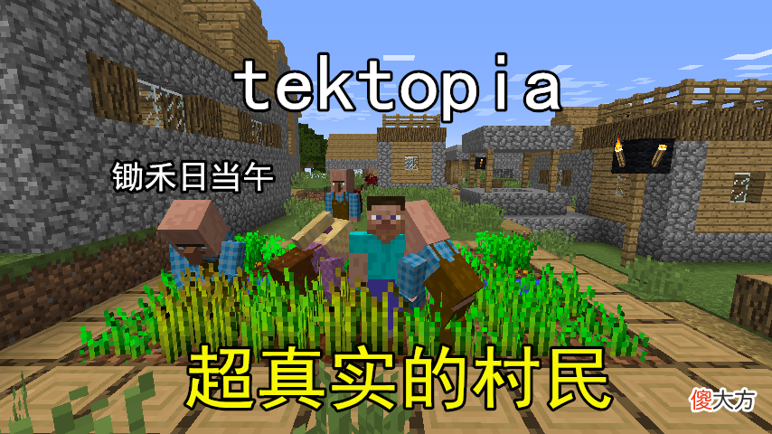 【游戏世界】我的世界:原来我们都被骗了,这才Minecraft真实的样貌