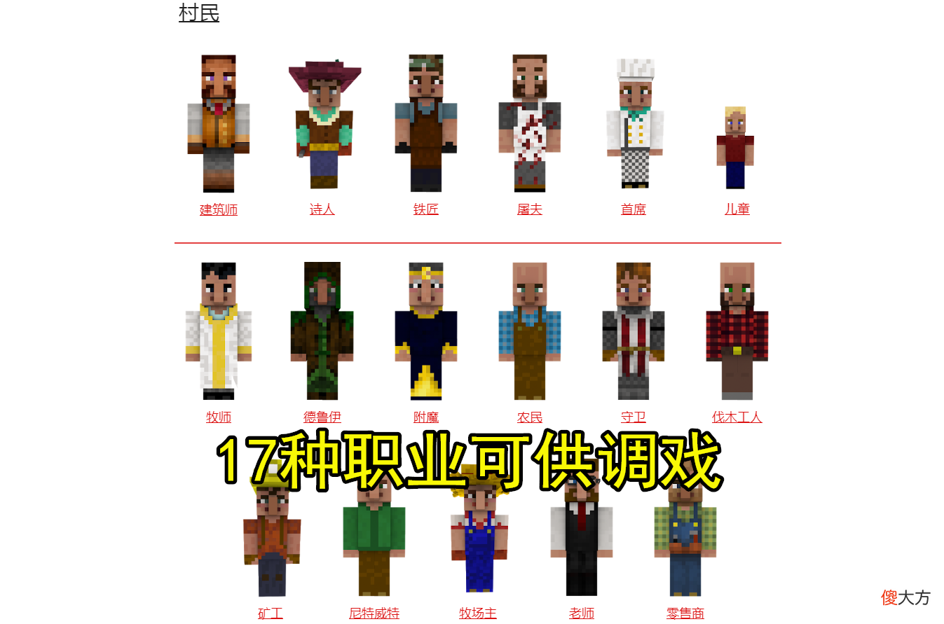 【游戏世界】我的世界:原来我们都被骗了,这才Minecraft真实的样貌