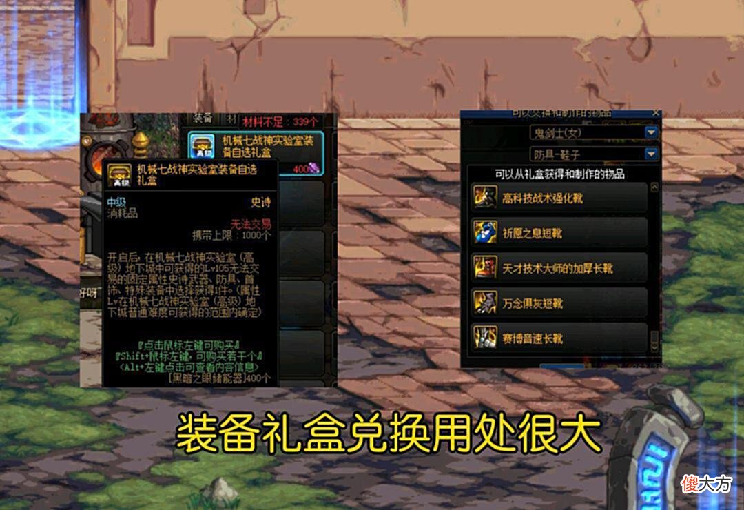 【游戏迷】DNF:光学眼镜无法触发属性？那是因为和神话冲突！赶紧看过来！