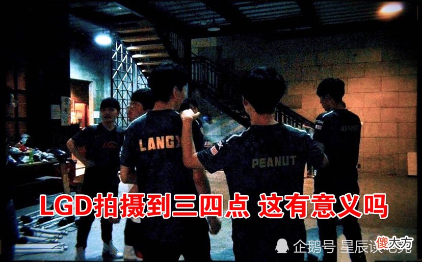 【游戏迷】太敢讲了!Peanut吐槽LPL过度宣传:总强制拍摄,压力太大要疯掉