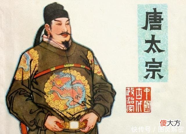 【历史故事】谥号有什么用？为何皇帝臣子都想有个好谥号？