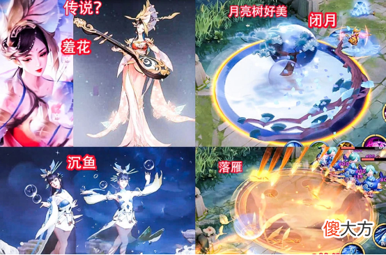 【游戏迷】10月将至，关羽武圣开胃，六款限定皮肤来袭，裴擒虎要出新皮肤？