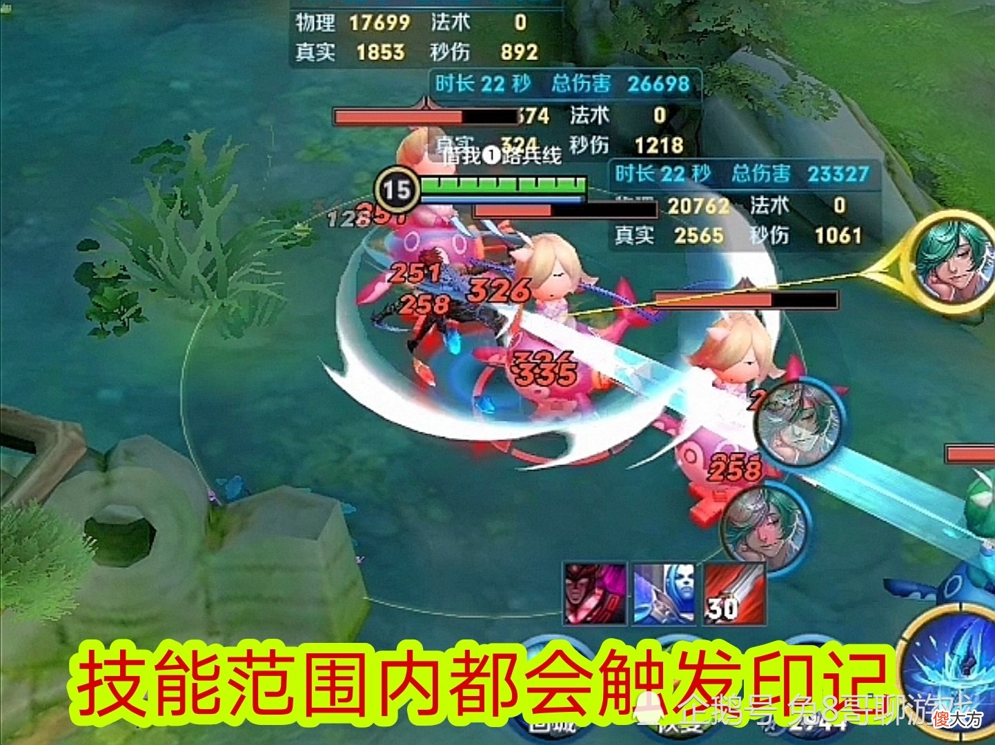 【游戏迷】王者荣耀新英雄澜，冷却缩减是无限二技能的基础，定位打野最实用