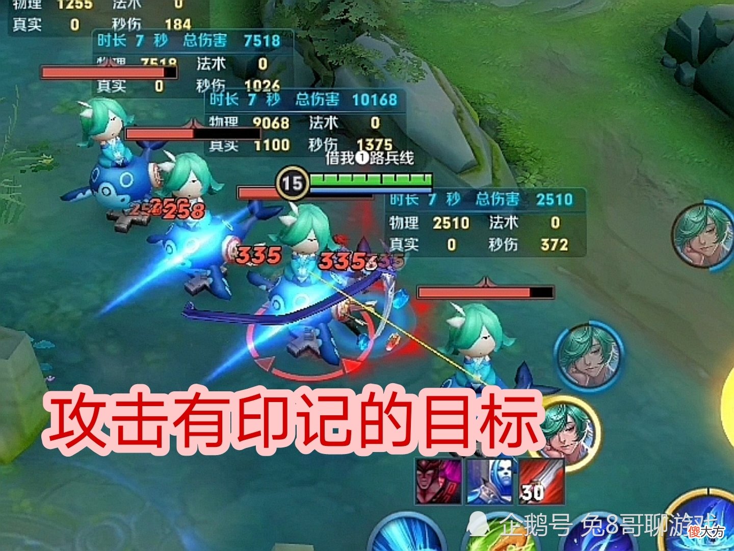 【游戏迷】王者荣耀新英雄澜，冷却缩减是无限二技能的基础，定位打野最实用