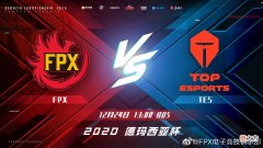 【游戏迷】FPX教练和分析师去哪了？doinb：打野潘森没见过也没练