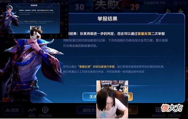 【游戏世界】张大仙排位遇金牌演员，直接行使官方特权教训对方，网友大呼解气