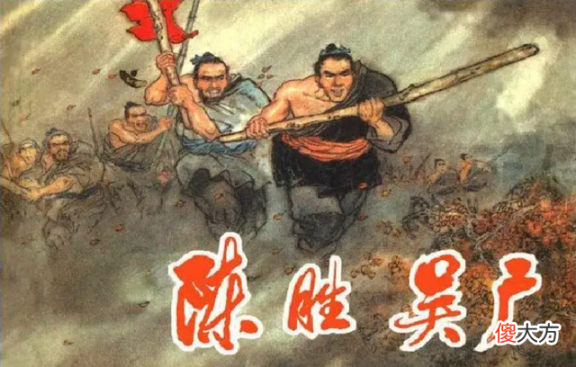 【爱历史】秦朝灭亡的原因：与其说秦法严苛，不如说秦朝得罪了多少阶层