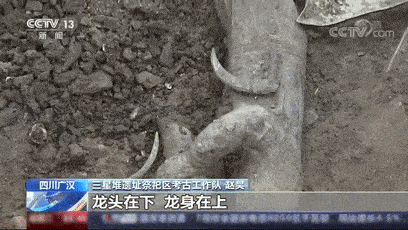 【爱历史】三星堆出土青铜方罍腹藏上百件玉珠玉片