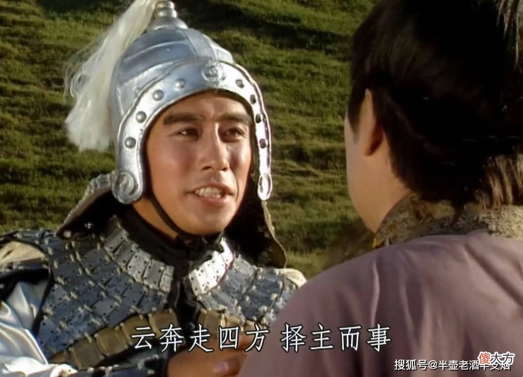 【历史故事】《三国演义》中赵云的出身是怎样的？