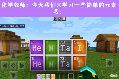【游戏世界】我的世界：5张趣味梗图，没点知识储备，都不敢玩mc的模组了？