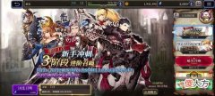 【游戏世界】日系手游格局将变，“搅局者”已出现，日本SE“最终幻想”领衔
