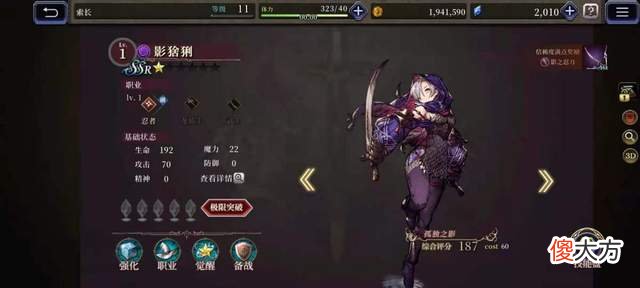 【游戏世界】日系手游格局将变，“搅局者”已出现，日本SE“最终幻想”领衔