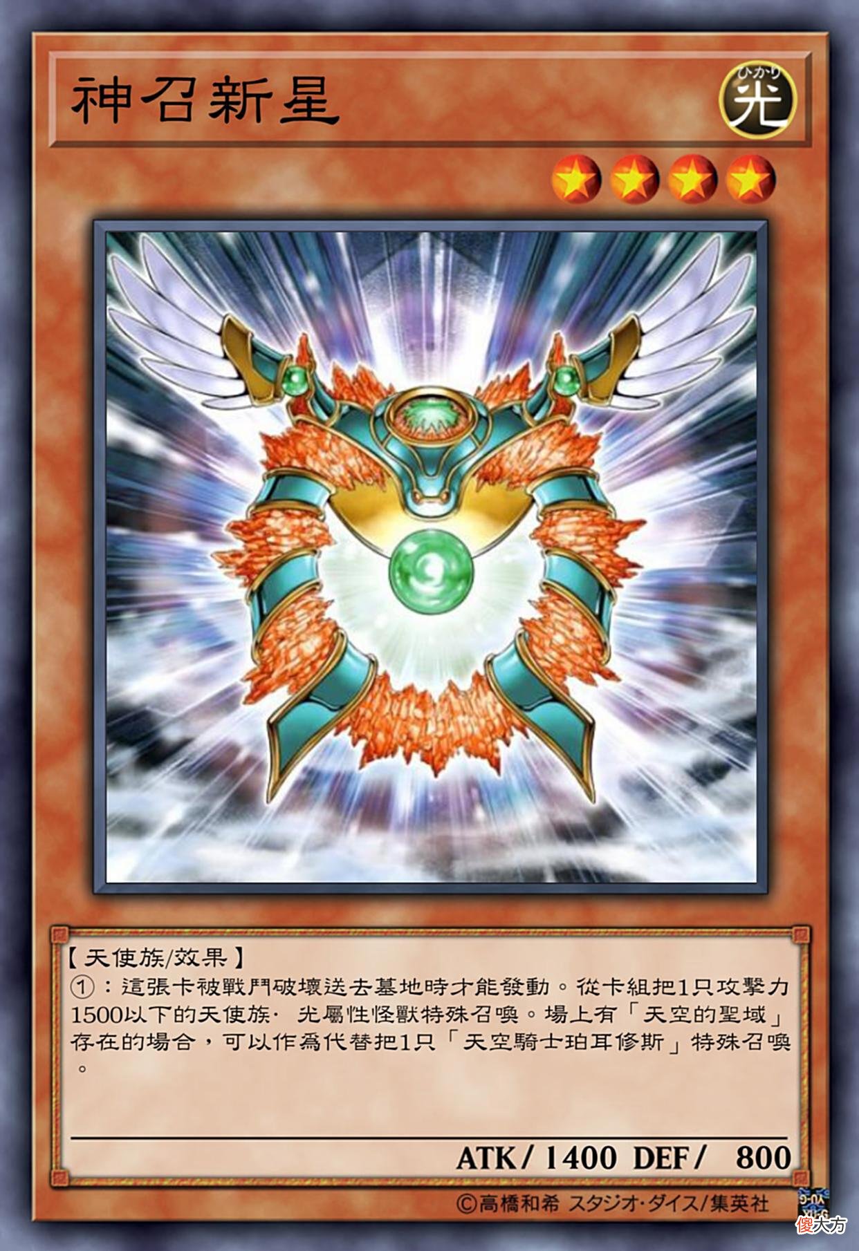 【游戏世界】天空的圣域卡组——对抗黑暗的反击天使