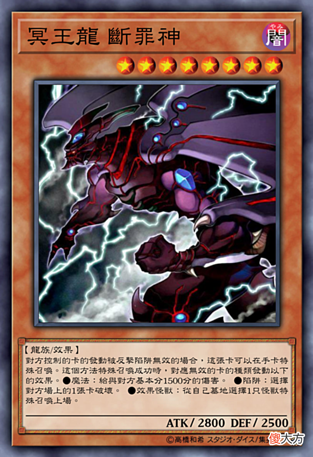 【游戏世界】天空的圣域卡组——对抗黑暗的反击天使