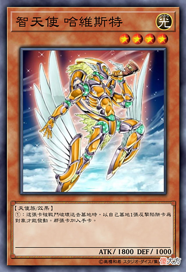 【游戏世界】天空的圣域卡组——对抗黑暗的反击天使