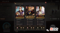 【游戏迷】【都督队推荐】，陆逊为什么这么强，周瑜为什么当主将