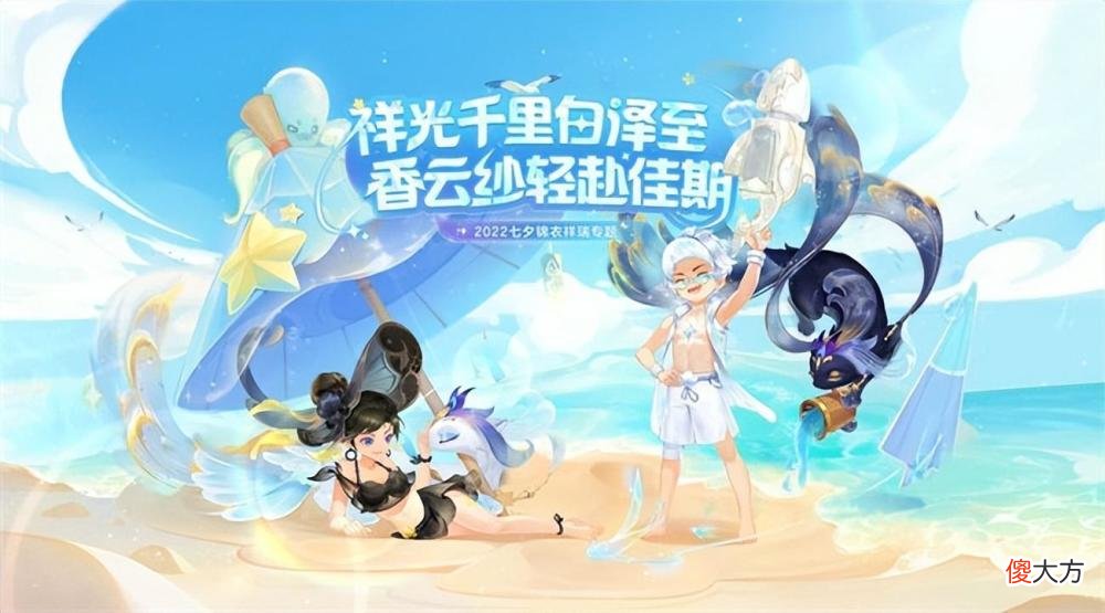 【游戏世界】YJJ与女流相约梦幻西游打水仗，一场决定家庭地位的大战即将上演