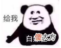 【游戏迷】逆水寒庄园好看但费钱？看大神设计师们，超低氪状态下的脑洞神作