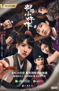 【爱历史】一集入坑，这宝藏国剧让人嗑上头了