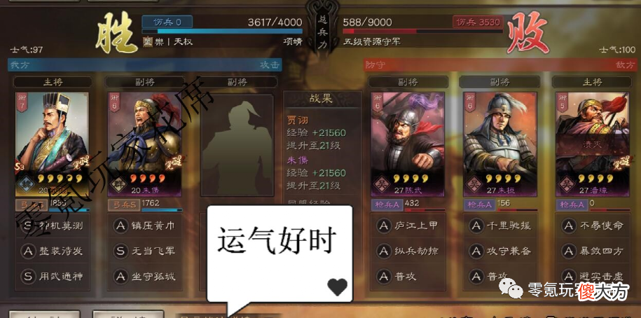 【游戏世界】【最强平民开荒，超越满红】24小时开6级＋7级大殿，【朱儁双刷体系】平民救星
