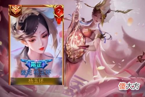 【游戏世界】S24赛季时间：新赛季皮肤给到杨玉环 S23即将结束 一起领取赛年皮肤
