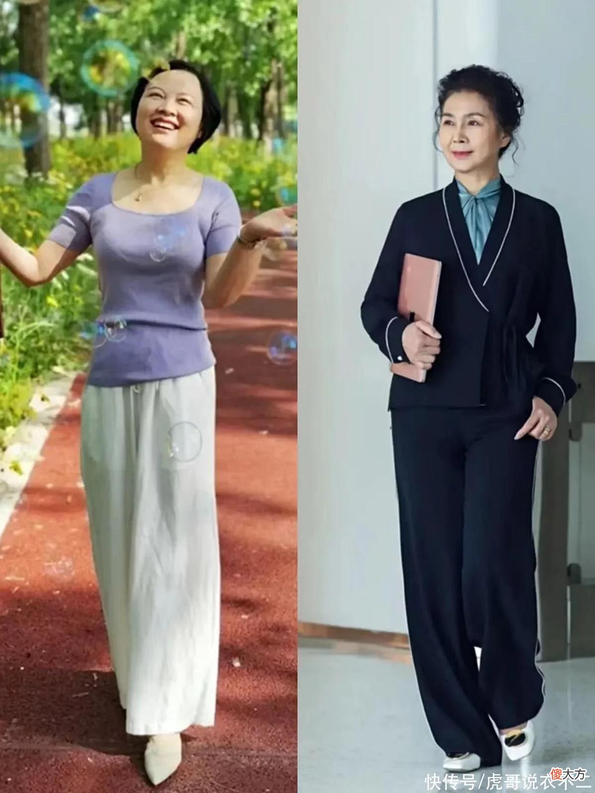 【就爱时尚】建议上了年纪的女人，将这4款裤子安排起来，穿衣远离“大妈感”