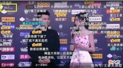 【游戏迷】XYG和EDGM一战热度突破4000万，EDG粉丝来助阵，关门打狗太败好感