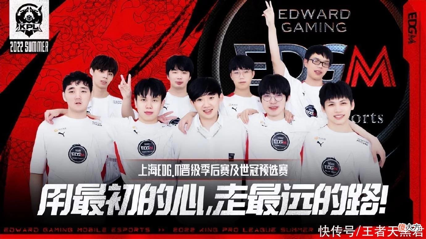 【游戏迷】XYG和EDGM一战热度突破4000万，EDG粉丝来助阵，关门打狗太败好感