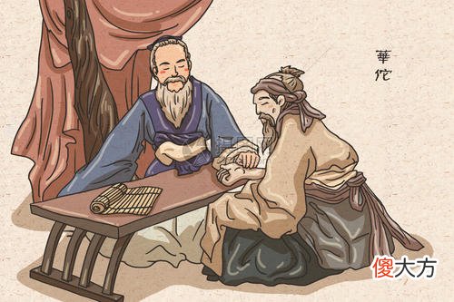 【历史故事】曹操当年杀华佗真的是因为多疑吗？华佗真的该死吗？
