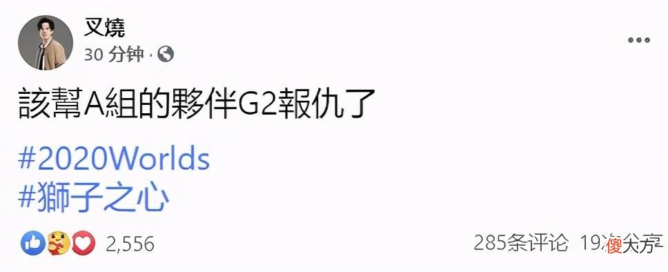 【游戏迷】SN教练扬言为G2复仇，战胜DWG并非空话，有一位选手一直被低估！