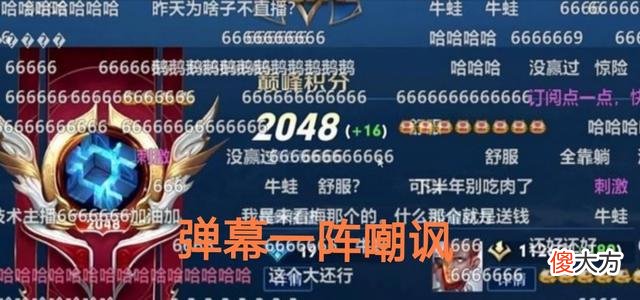 【游戏迷】女主播玩游戏被人搭讪,却吐槽“想吃天鹅肉”,他到底做了什么?