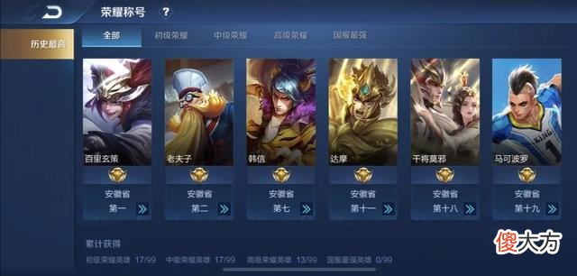 【游戏迷】女主播玩游戏被人搭讪,却吐槽“想吃天鹅肉”,他到底做了什么?