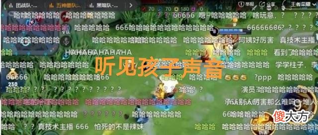 【游戏迷】女主播玩游戏被人搭讪,却吐槽“想吃天鹅肉”,他到底做了什么?
