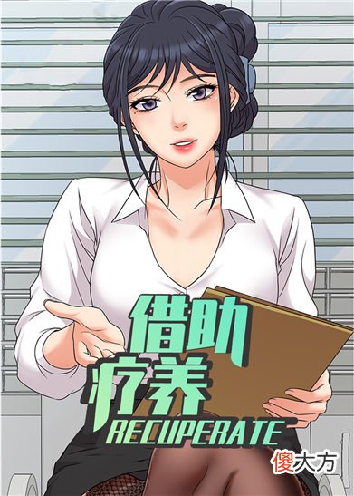 女神漫画| 女神漫画在线观看页面