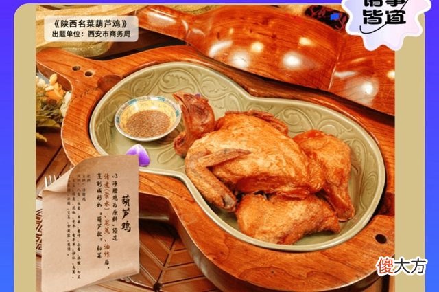 饿了么| 饿了么免单8.18答案