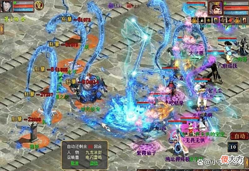 【游戏迷】大话西游2游戏氪金套路:否定了以前,你才有动力花钱