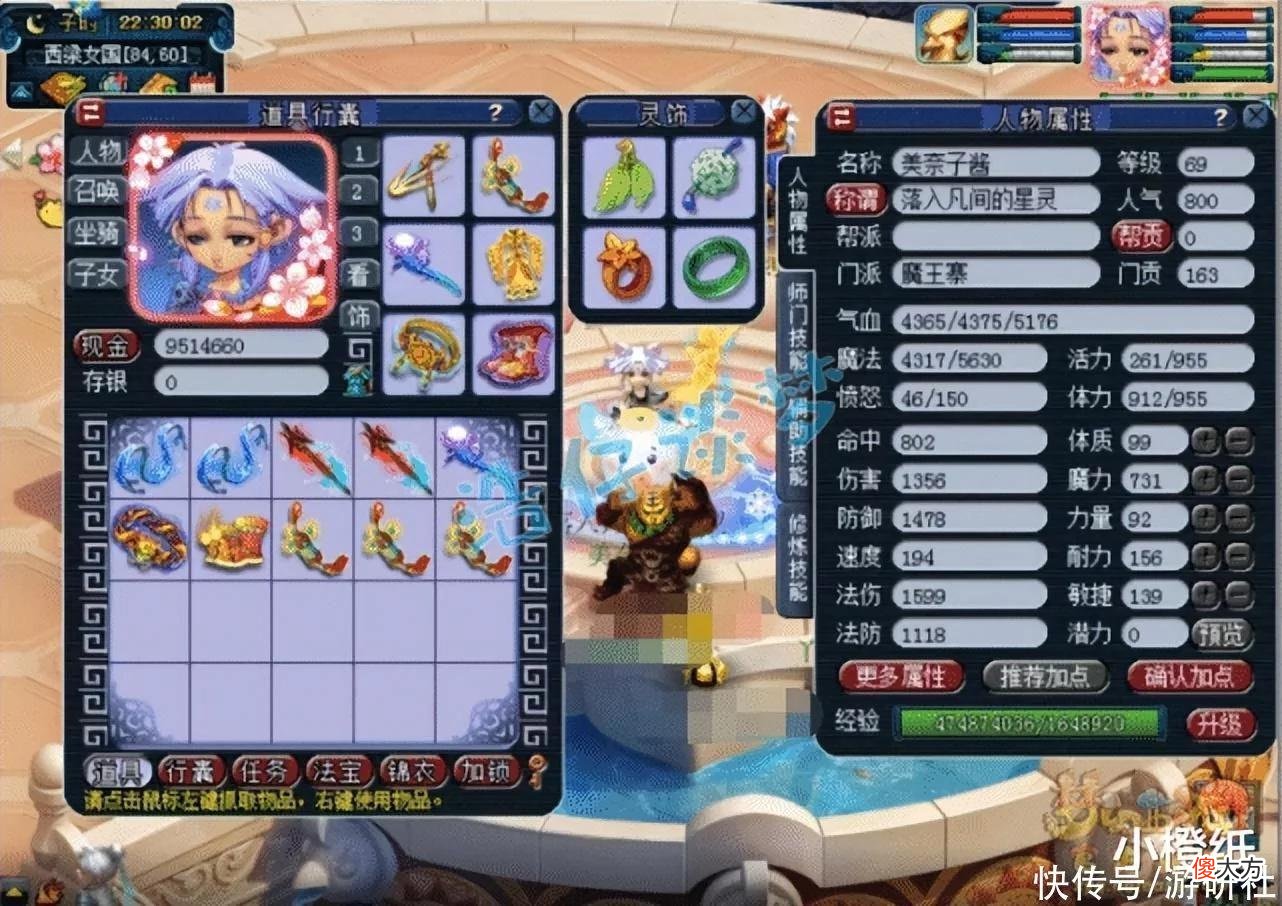 【游戏世界】《梦幻西游》的生命力为何如此强健，这个UP主解释清楚了