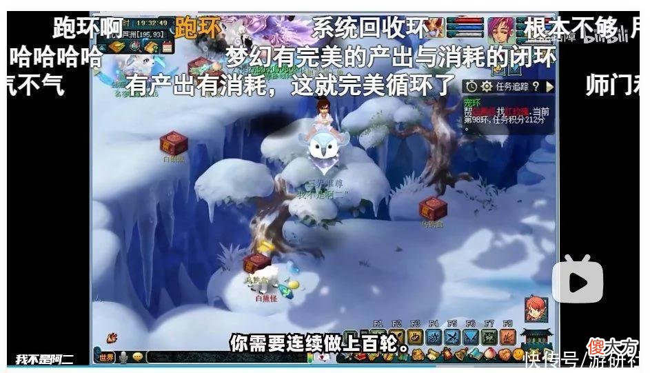 【游戏世界】《梦幻西游》的生命力为何如此强健，这个UP主解释清楚了