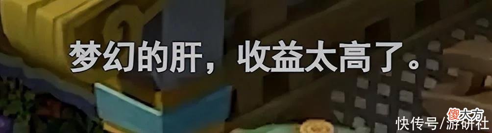 【游戏世界】《梦幻西游》的生命力为何如此强健，这个UP主解释清楚了