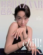 【就爱时尚】宋茜的复古穿搭新挑战很有看头，诠释着新式复古美感