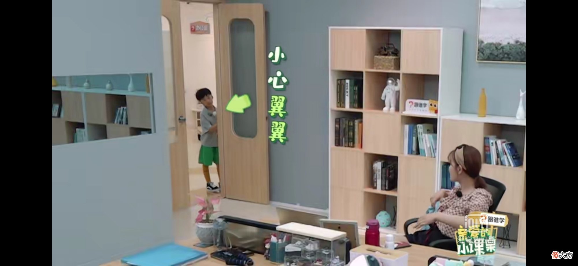 傅首尔怼鸡娃妈妈“别装,你一张卷子也不会减”,娃反应让人泪目