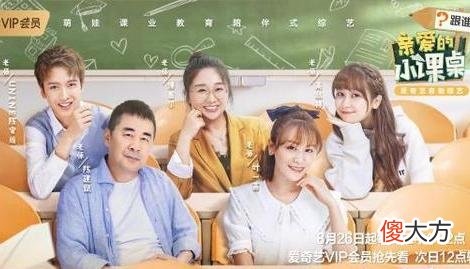 傅首尔怼鸡娃妈妈“别装，你一张卷子也不会减”，娃反应让人泪目