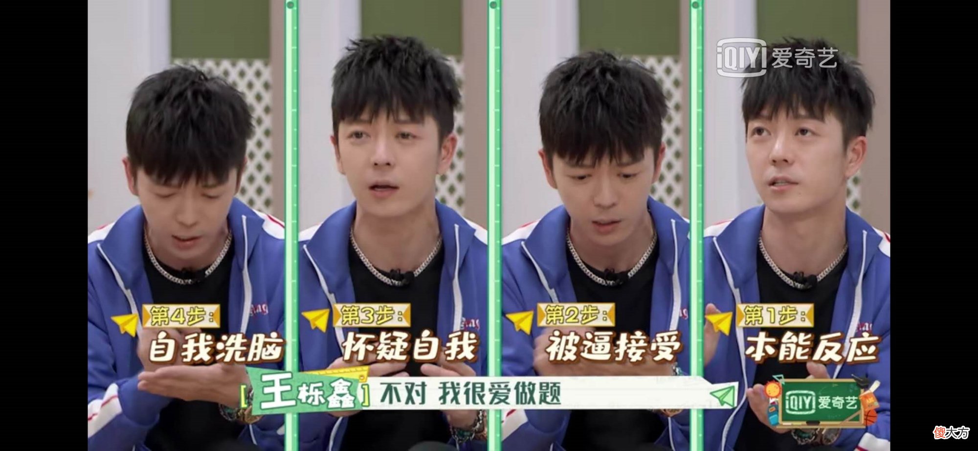 傅首尔怼鸡娃妈妈“别装,你一张卷子也不会减”,娃反应让人泪目